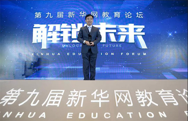 创新解锁未来，助力时代发展！爱华教育荣获新华网年度科技教育品牌大奖！